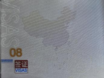 Hộ chiếu mới của Trung Quốc c in bản đồ hnh lưỡi b tm gọn gần như ton bộ Biển Đng.